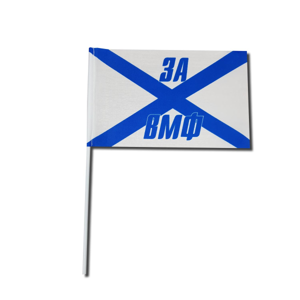 вмф мах_ИзмененныйРазмер